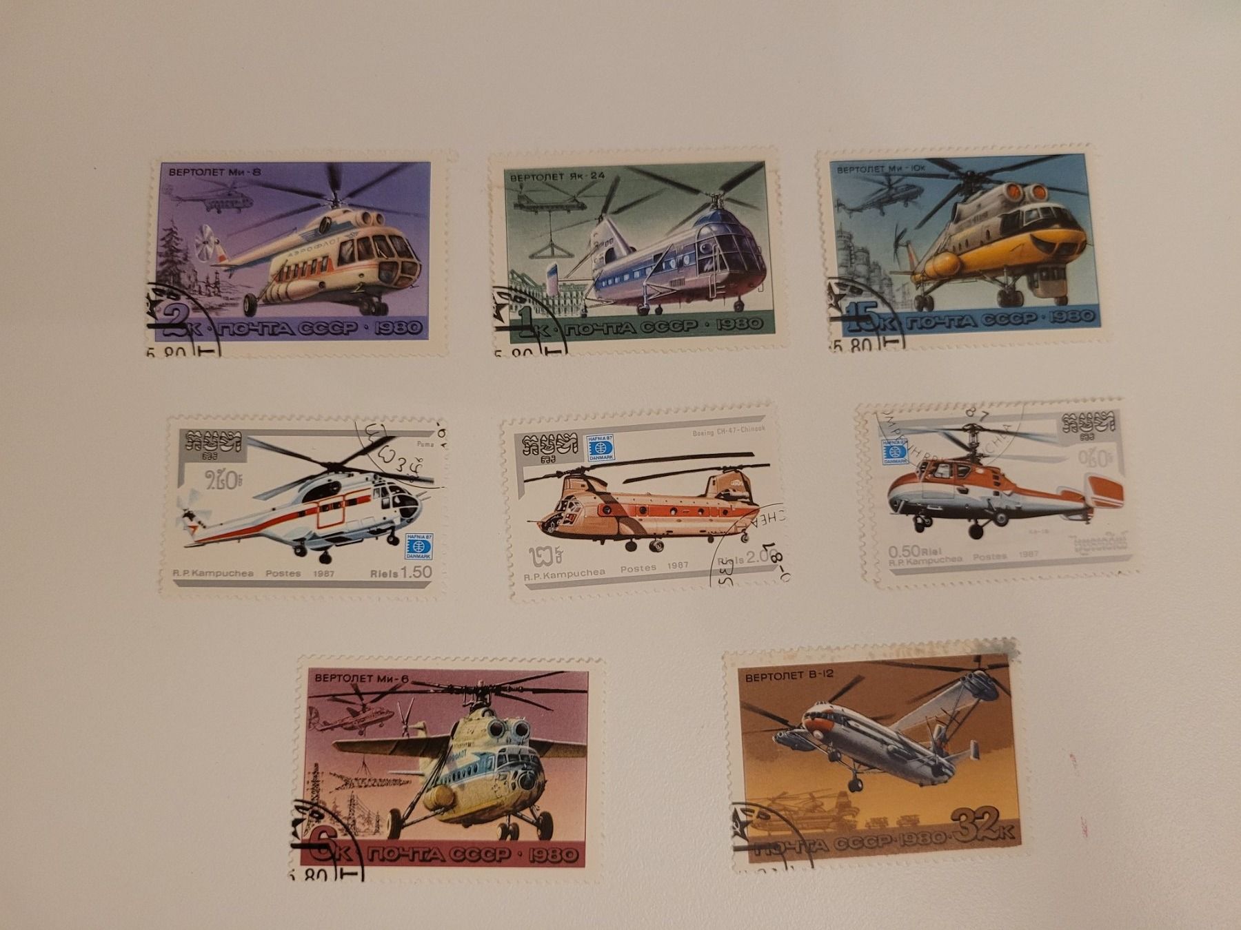 Tous les timbres: Briefmarken Helikopter – D'occasion à Inwil par Flower2325