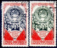 USSR 25 JAHRE 1948 CCCP RUSSLAND SOWJETUNION - SO72