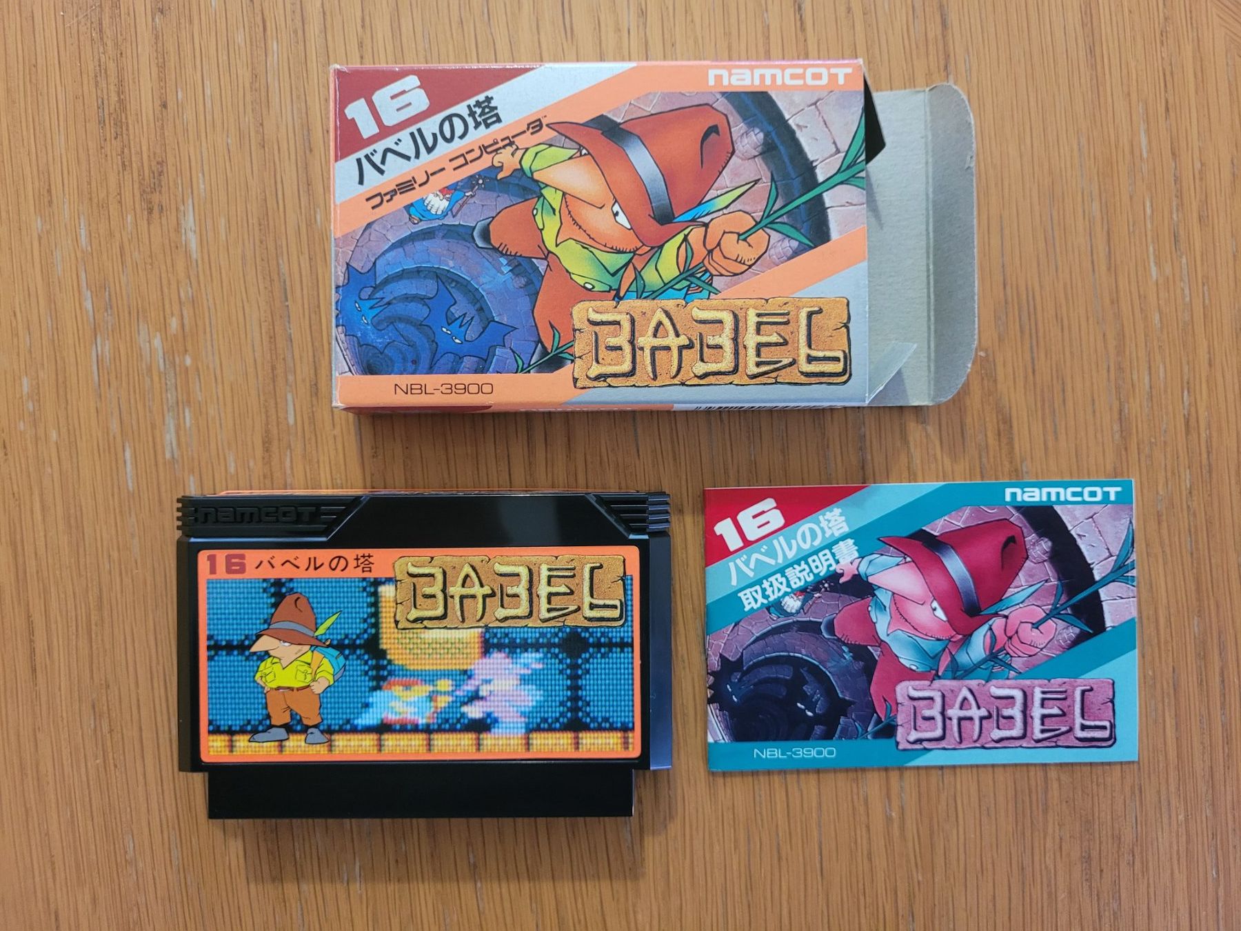 Nintendo Giochi: Babel Famicom OVP NES Japan – Usato da Münchenstein venduto da danytlaw 2