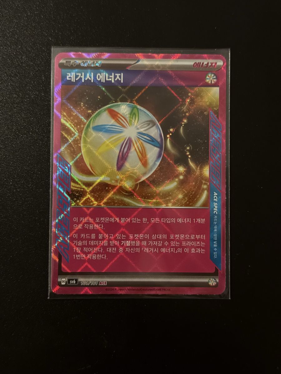 Pokémon Carte collezionabili: Pokemon ACE SPEC NM – Nuovo (secondo la descrizione) da Spreitenbach venduto da Sesil 1