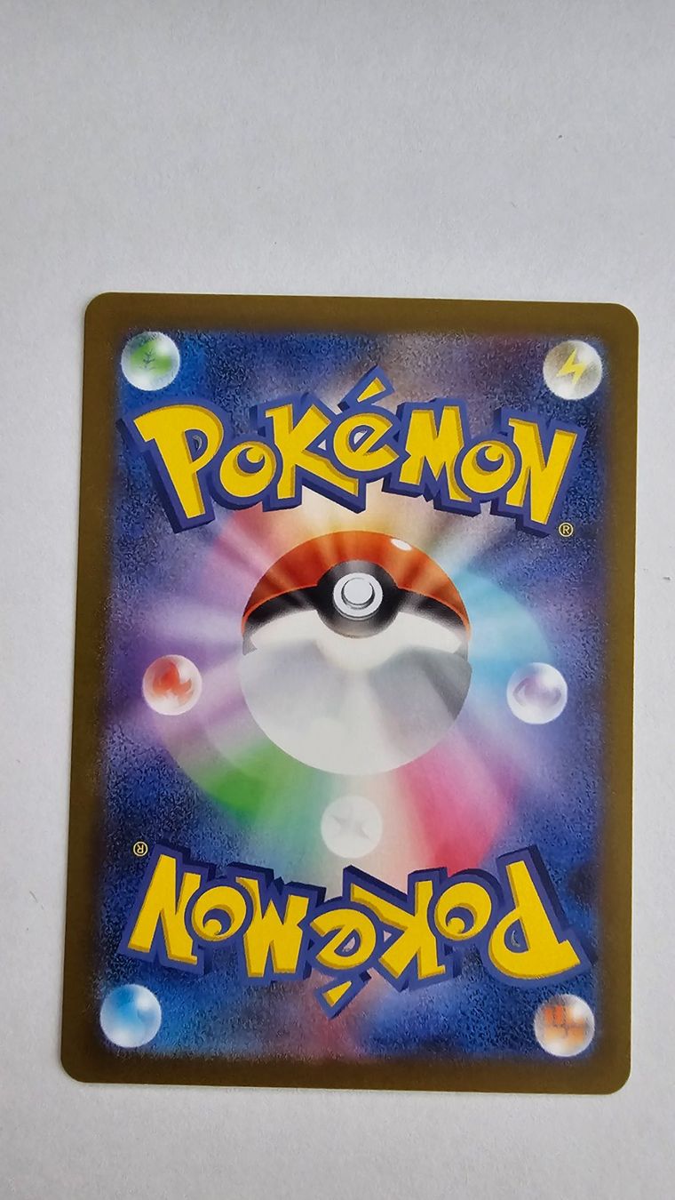 Pokémon Sammelbilder & Trading cards: Clefairy #86 Pokemon Japanese Nihil Zero – Gebraucht aus Zollikofen von AdrianG. 1