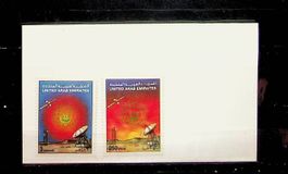 ÉMIRATS ARABES UNIS SÉRIE 1986 NEUVE. COTE 7 EUROS /U653