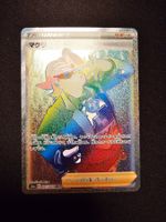 Gordie Rainbow JP 097/069