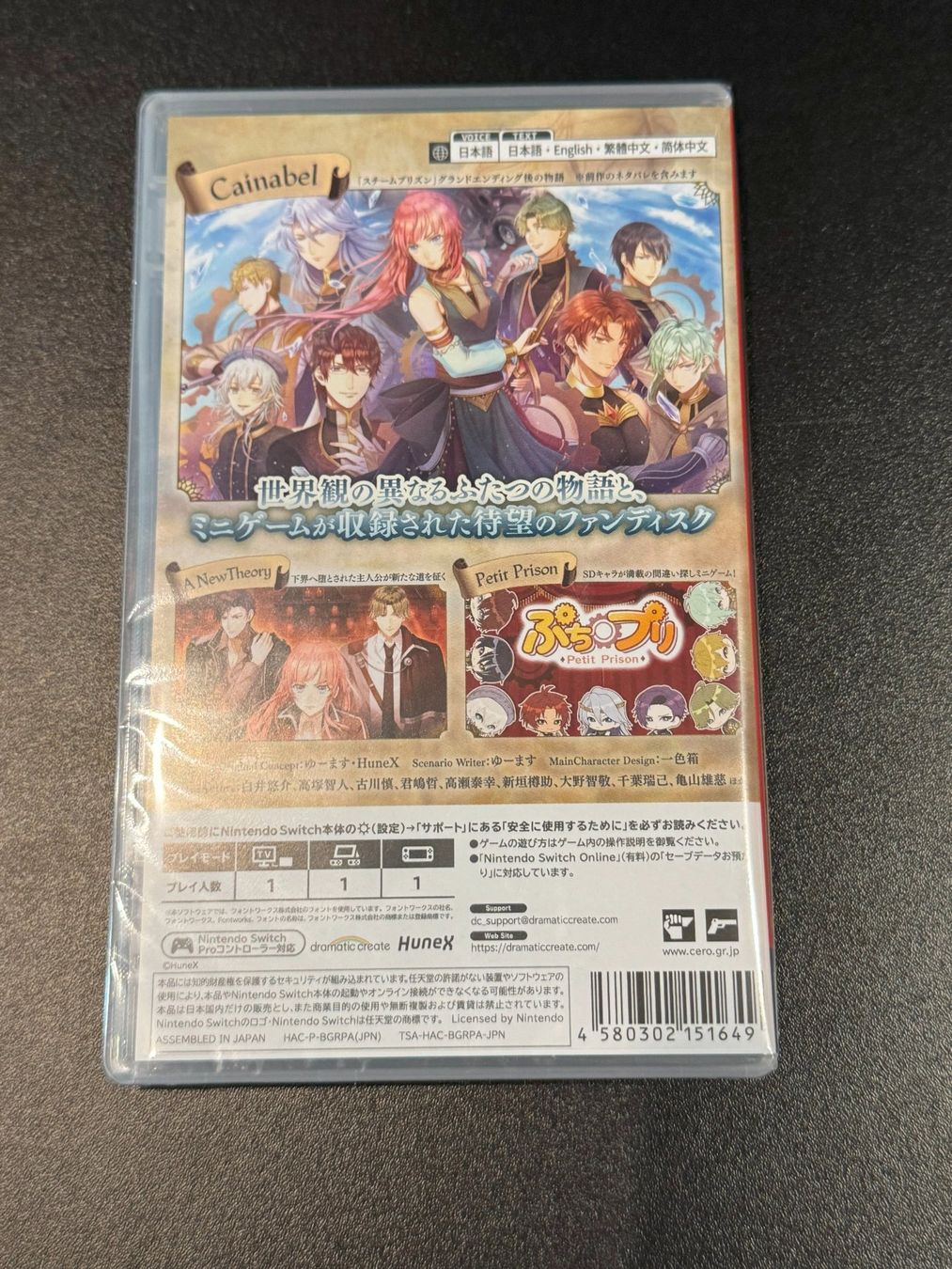Nintendo Giochi: Steam Prison Beyond the Steam Switch Japan Import NEU – Nuovo e nell'imballaggio originale da Wil SG venduto da NICK222 1