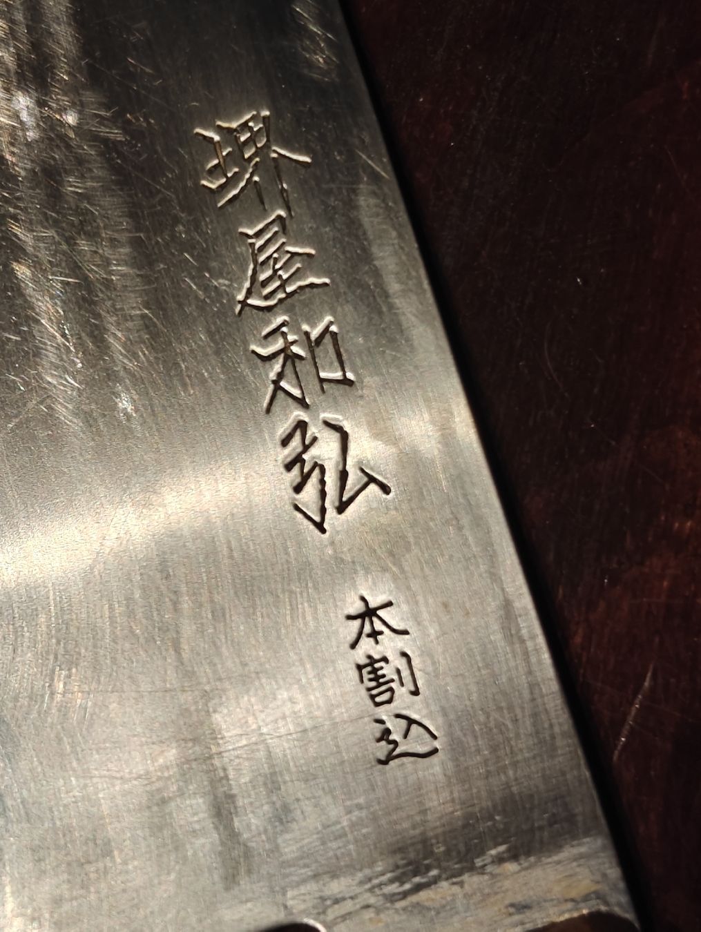 Couteaux de cuisine: Japanisches Küchenmesser – D'occasion à Malans GR par mesmen 3