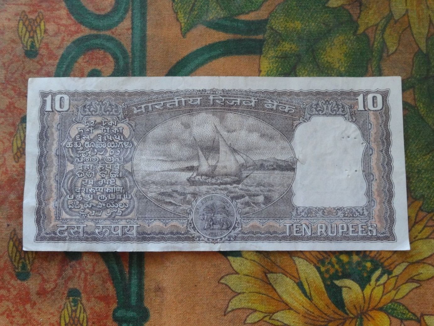 Billets de banque: INDE  (D)  10  Rupees   Billet – D'occasion à Romanel-sur-Lausanne par Swift13 1