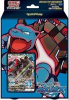 Pokemon Starter Deck Set VMAX Blastoise