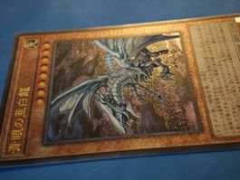 Blue-Eyes Alternative White Dragon  HC01-JP008 Ultimate Rare