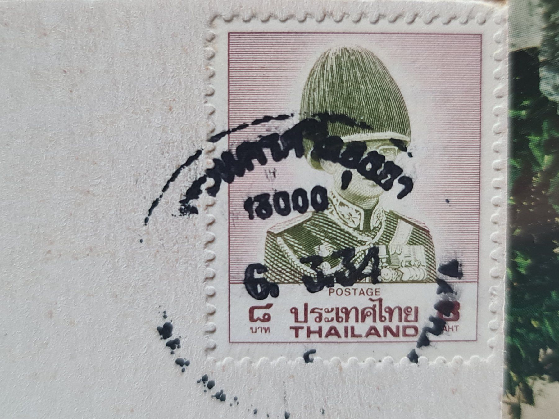 Cartoline postali: Thailand Ansichtskarte Krabi – Usato da Dintikon venduto da Vexi 1