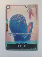 One Piece TCG Laboon EB01-048 Alt Art Parallel JP