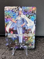 One Piece Rob Lucci OP05-093 SR SP Alt Art