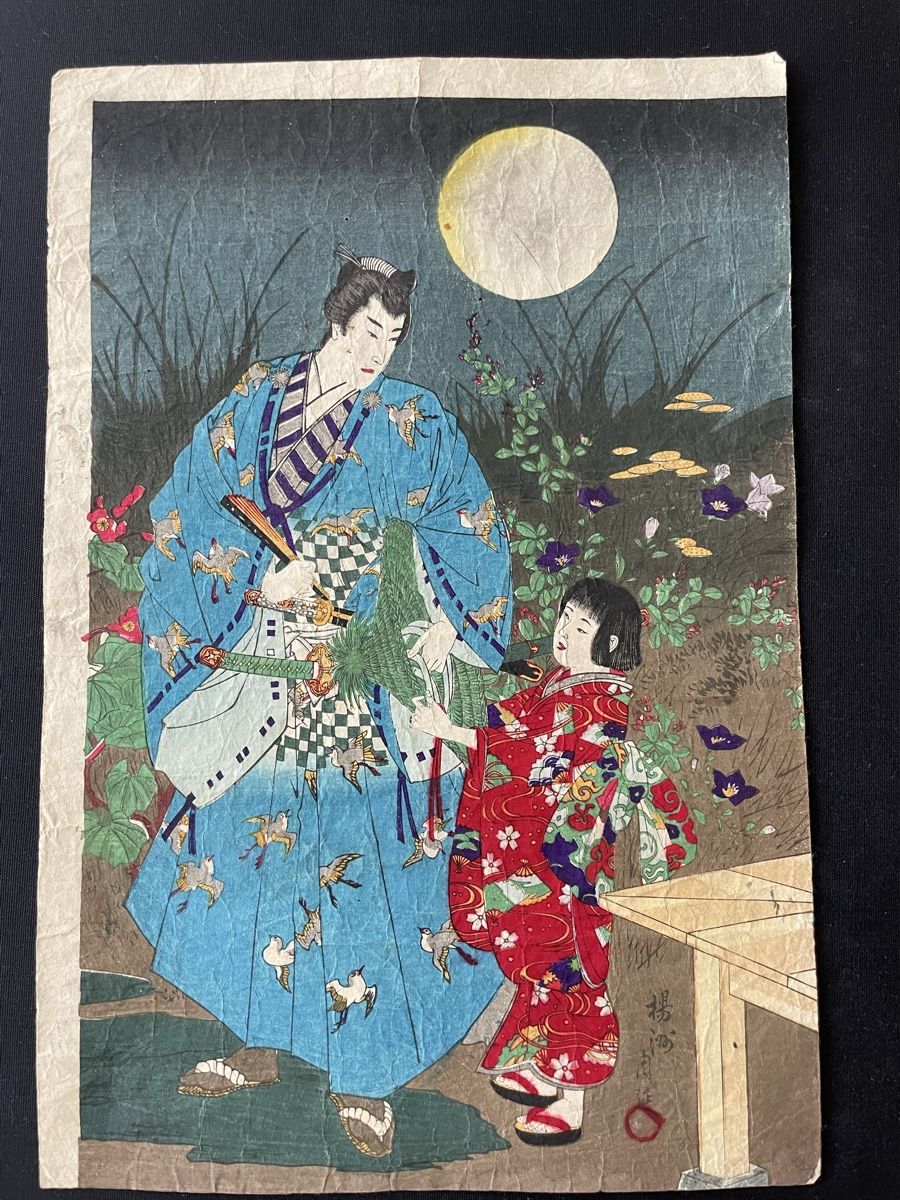Xilografie: Originaler Japanischer Holzschnitt – Usato da Basel venduto da Zaggig
