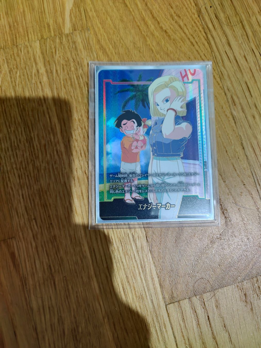 Bandai Cartes à collectionner: Dragon Ball Fusion World E-Marker Android 17 E-151 Alt Jap – D'occasion à Le Mont Sur Lausanne par Falzar