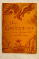 Die Greifenfeder und andere Schweizer Volksmärchen / 1944