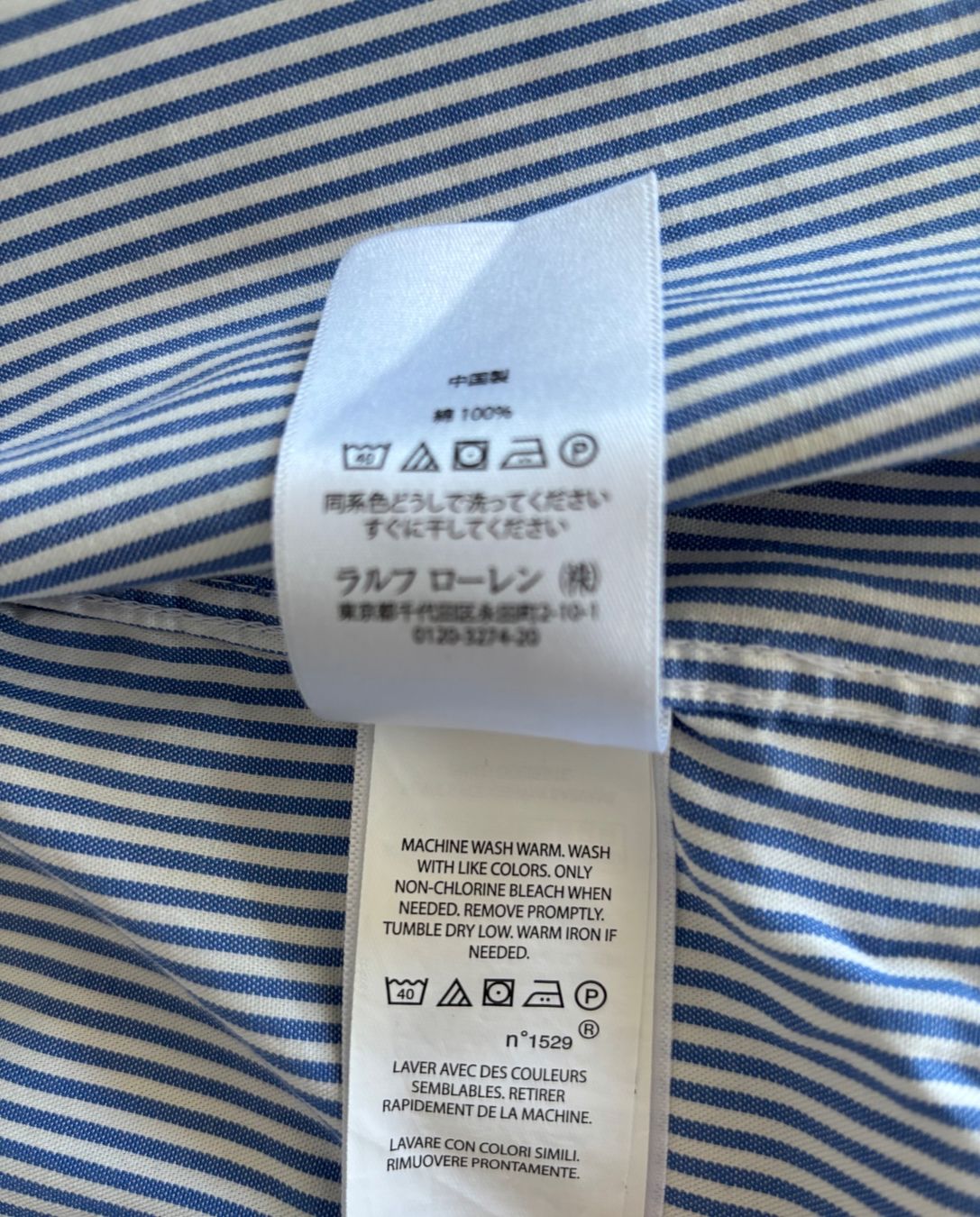 Ralph Lauren Camicie, T-shirt & Polo: Ralph Lauren Hemd Kinder – Usato da Oberägeri venduto da MariaLehman 5