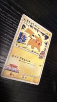 Pikachu lv. 45 012/022 japanese 2009 rare