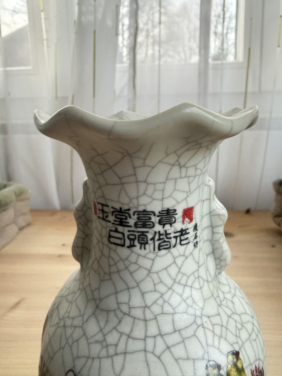 Vasen & Gefässe: China Jingdezhen Porcelain – Gebraucht aus Neuhausen von VintageLove 3