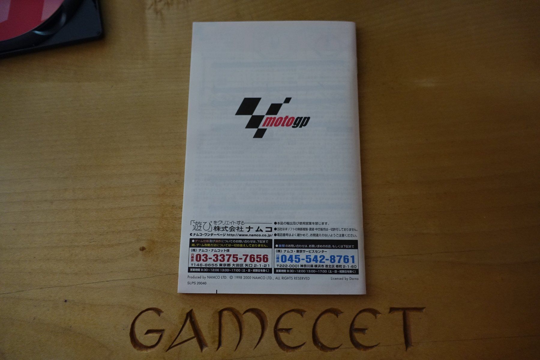 Sony Giochi: Moto GP - Japan – Usato da Steinach venduto da Gamecet 5