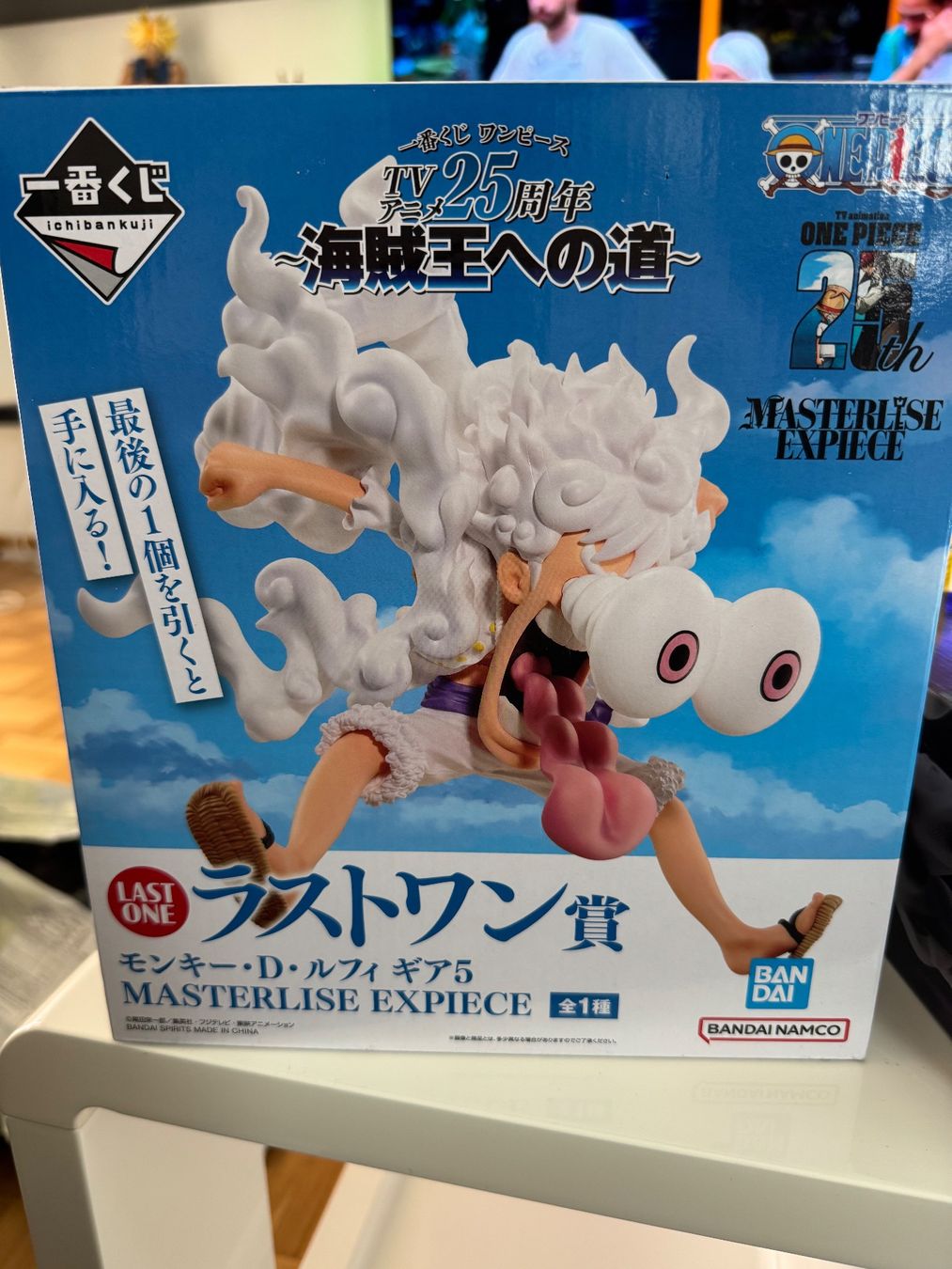 Bandai Figuren: One Piece Figur Gear 5 Original Bandai – Neu (gemäss Beschreibung) aus Ermenswil von Jadejupiter