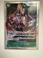[JP] Hawkins OP07-029 SR