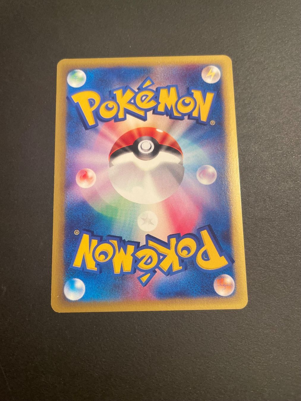 Pokémon Carte collezionabili: Pokemon Reversal 133/141 - VS 1st Edition – Usato da Zürich venduto da pokemon_cards 1