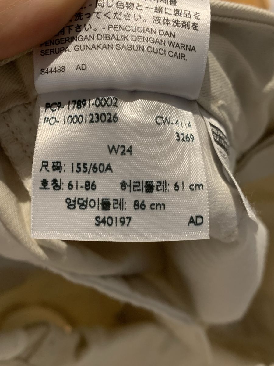 Levi's Pantaloni: Short beige Levis – Nuovo (secondo la descrizione) da Basel venduto da cla_f5hs 2
