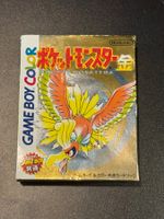 Pocket Monsters Kin (Gold) Pokémon GBC Japan Import OVP