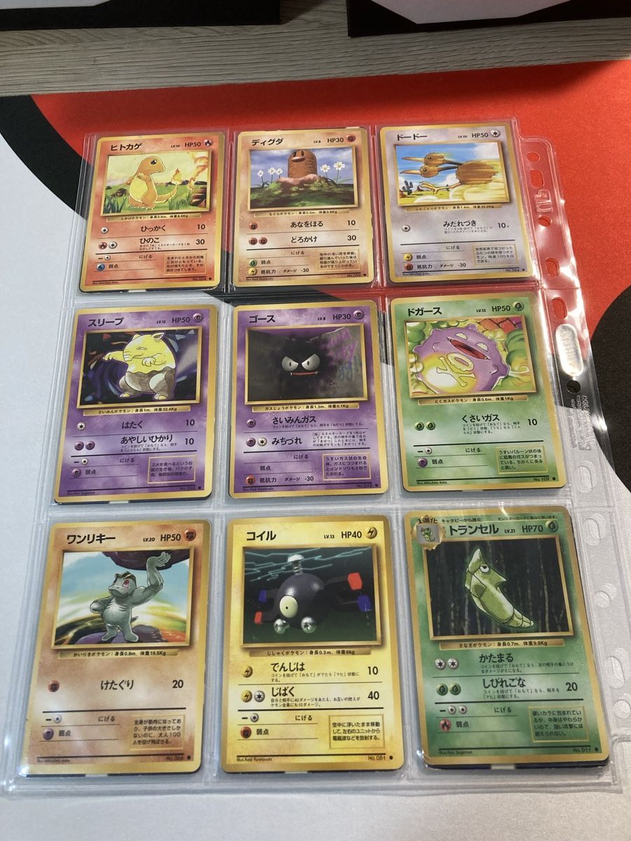 Pokémon Carte collezionabili: Base Set Masterset Japanisch komplett – Usato da Küssnacht am Rigi venduto da Ebikoner 5
