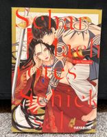 BL Manga: Scharlachrotes Schicksal