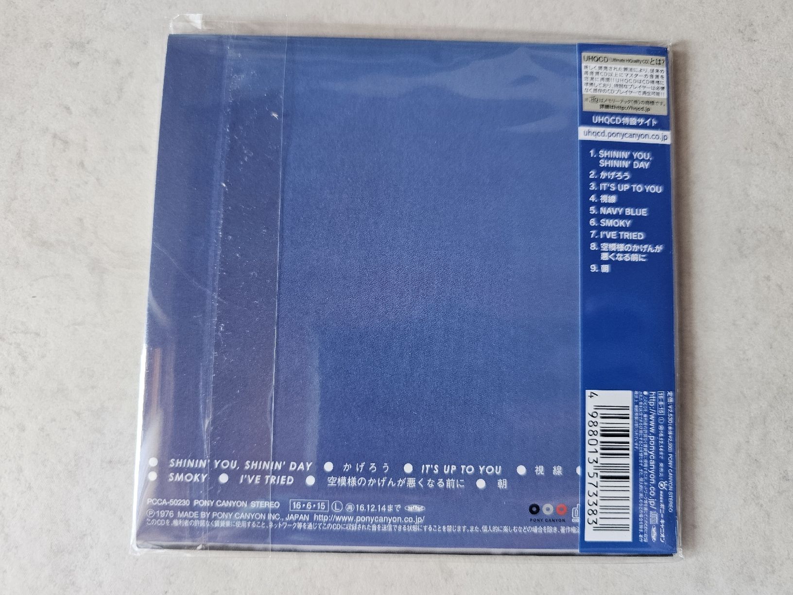 CD: Char  -  Char  /  HQCD Fabrikneu Remastered – Nuovo e nell'imballaggio originale da Schneisingen venduto da backstore24 1