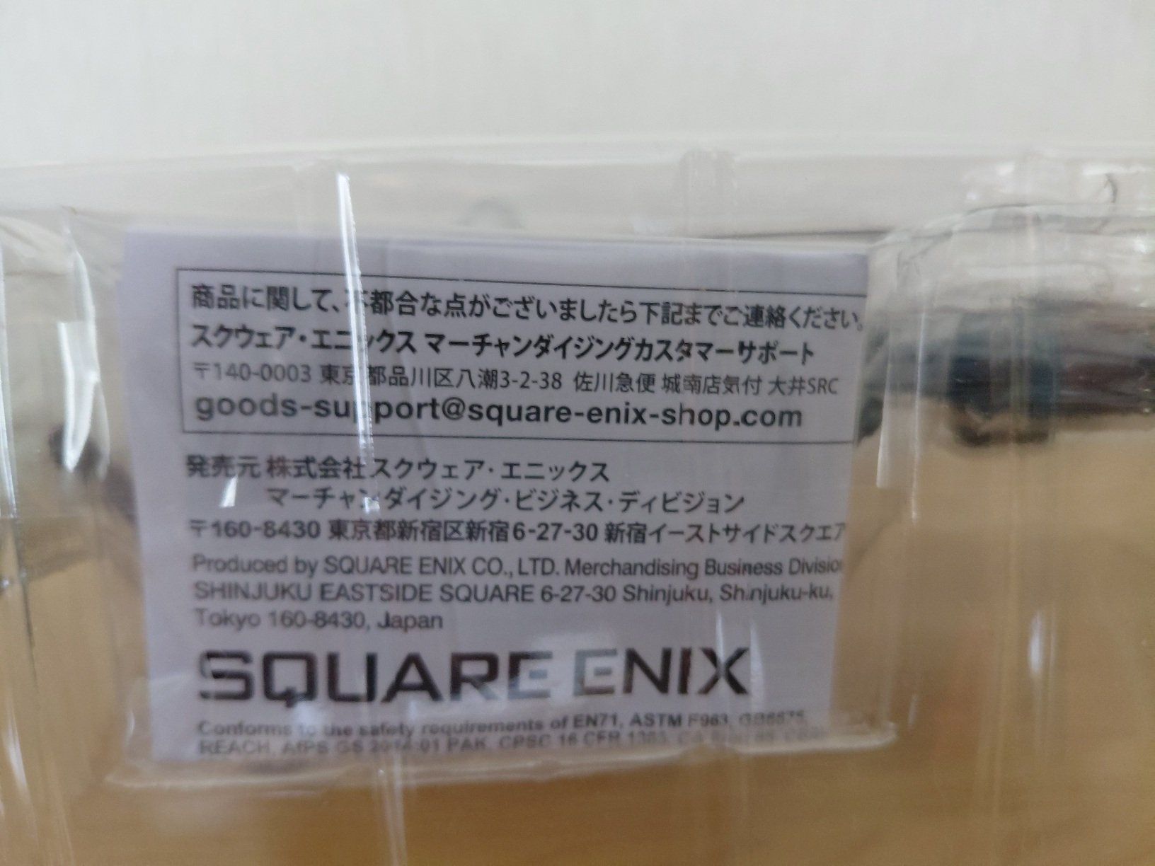 Statuette: LEFT ALIVE : VOLK - Wander Arts - Action Figure – Nuovo e nell'imballaggio originale da Denges venduto da old-school-89 7