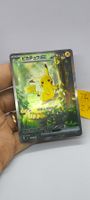 Pikachu ex SAR SV8a #219/187 Japanese Karte / Treekachu