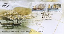 Griechenland FDC 2020 - Europa: Historische Postrouten
