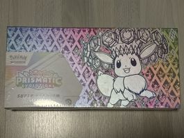 Prismatic Evolutions Super Premium Collection 🇺🇸