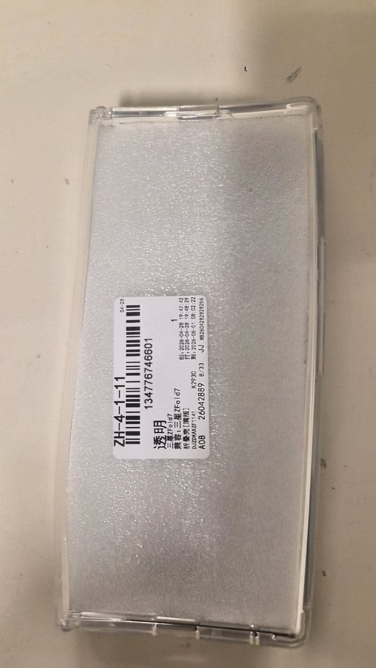 Samsung Cover & Protezioni schermo: coque samsung galaxy z fold 7 – Nuovo e nell'imballaggio originale da Villeret venduto da roc1165 1
