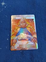 Hala Full Art (EN) Guardian's Rising 143/145