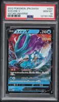 Pokemon PSA 10 Suicune V VSTAR Universe Japanese