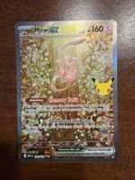 Mew ex (30C 152)