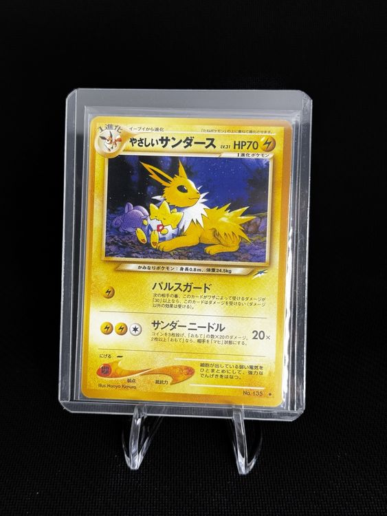 Adesivo B SIDE LABEL Jolteon #135: Resistente All'acqua E UV, Direttamente Dal Giappone - Foto 5