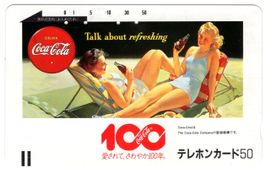 altes Coca-Cola Plakat auf Telefonkarte aus Japan