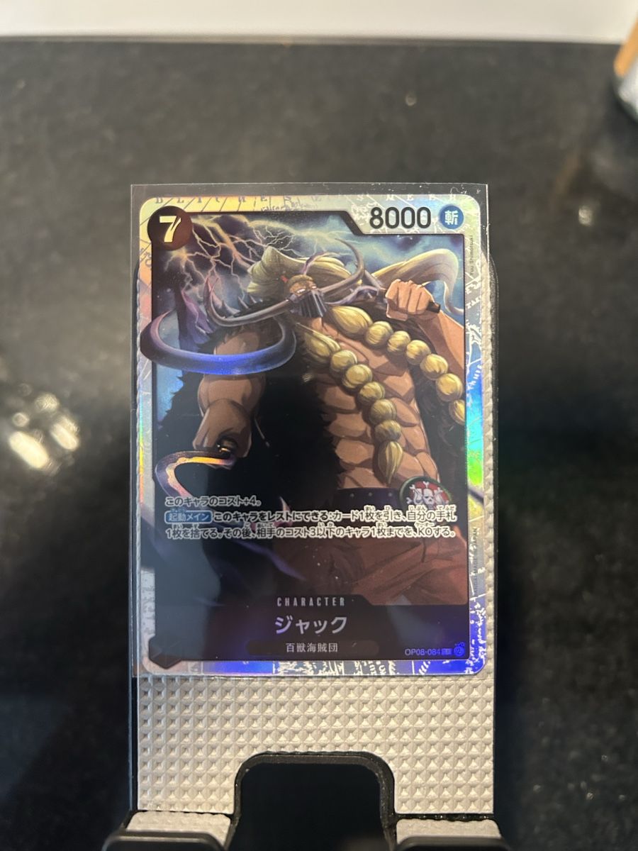 Sammelbilder & Trading cards: One piece card – Neu (gemäss Beschreibung) aus Balsthal von Vertrauensvoll.99.