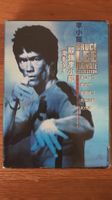 Bruce Lee Ultimate Collection - 5 Films on DVD. Rare!