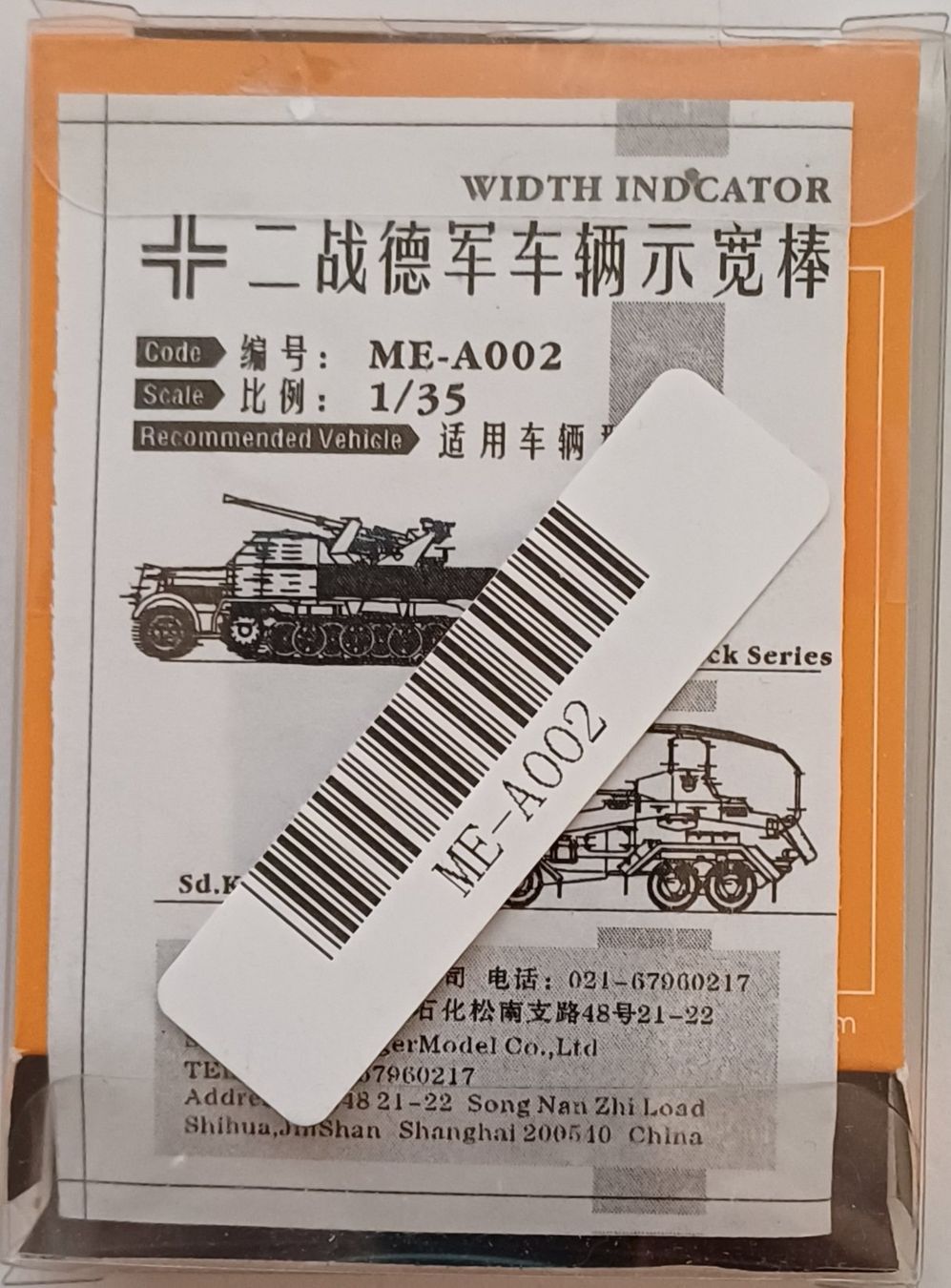 Kit di modellismo & Modellini statici: WWII German Width Indicators for Sd.Kfz. 7, Sd.Kfz. 231/232 – Nuovo e nell'imballaggio originale da Châtel-St-Denis venduto da GaumeCH 1
