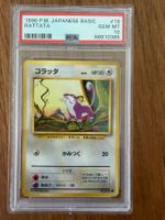 1996  Pokemon Japanisch Basic RATTATA #19  - PSA 10 GEM MNT