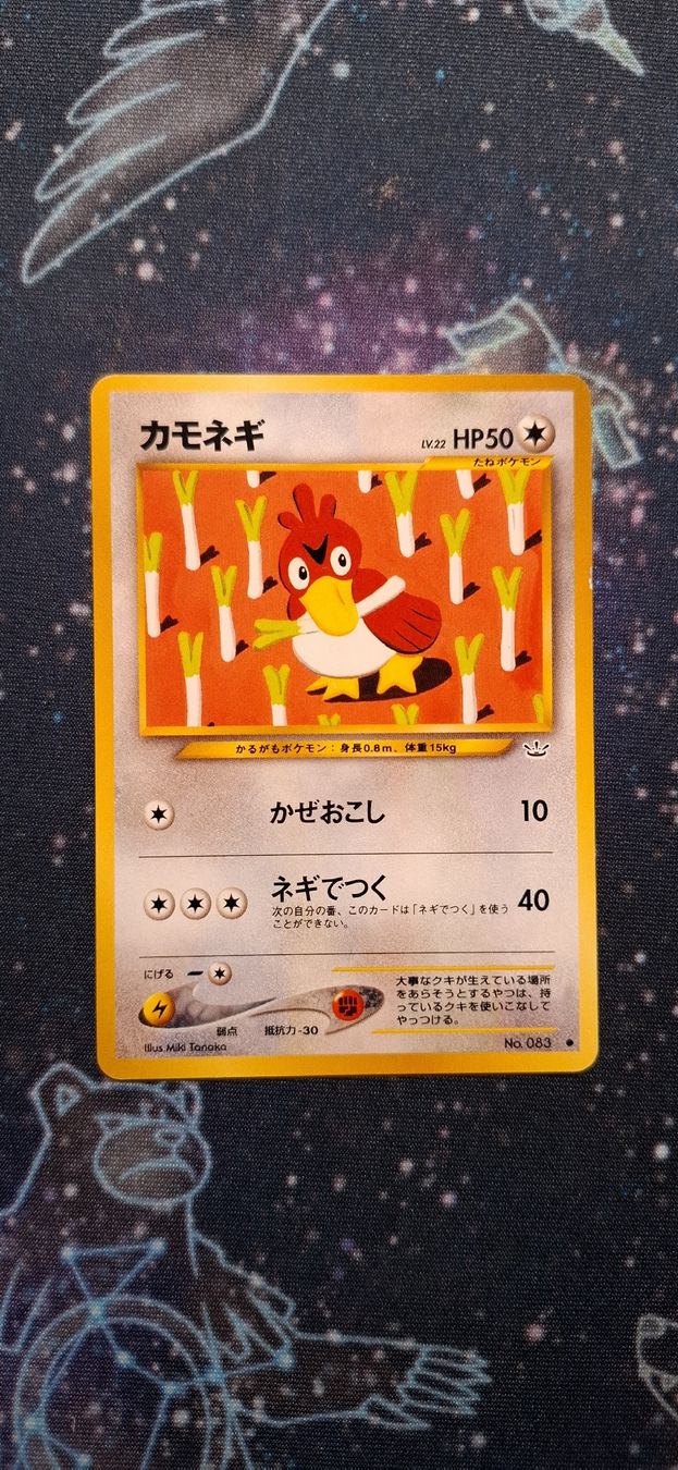 Pokémon Carte collezionabili: Farfetch'd 083 - Neo Revelation JP – Usato da Petit-Lancy venduto da Kara_TCG 1
