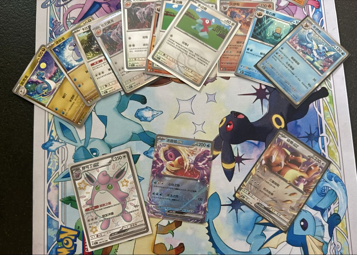 Pokémon Cartes à collectionner: Pokémon - 151 CHN 110 cartes  – Neuf (Voir description) à Uvrier par sauma85 6