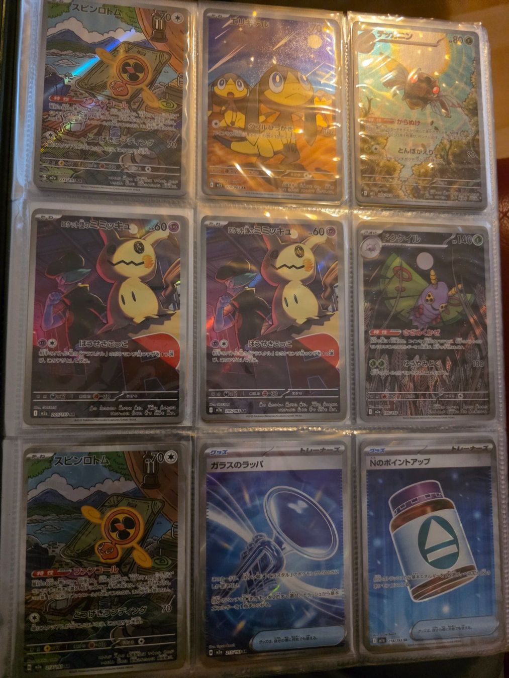 Pokémon Sammelbilder & Trading cards: Pokemon set – Gebraucht aus Starrkirch-Wil von kau_tmn5