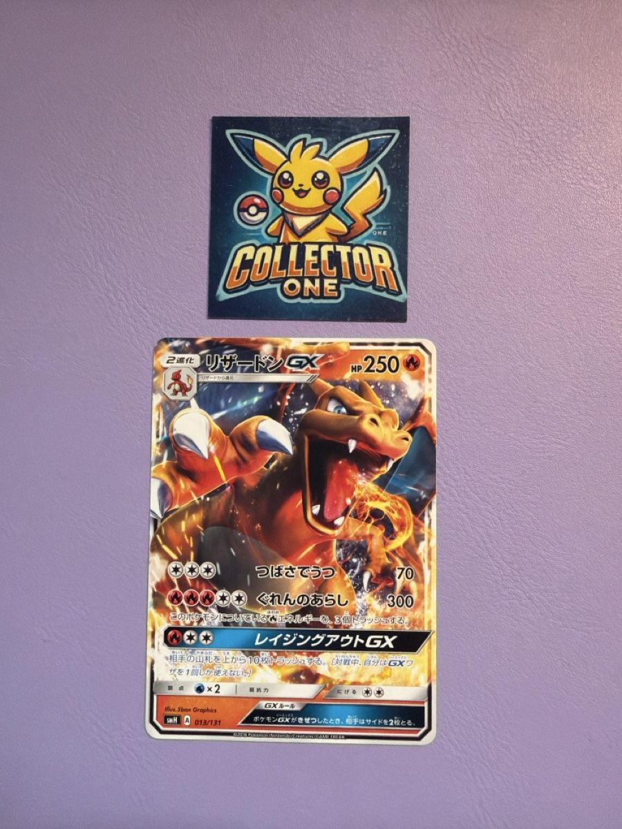 Pokémon Carte collezionabili: Pokemon 2018 Charizard Glurak GX Banger – Nuovo (secondo la descrizione) da Lommiswil venduto da CollectorOne