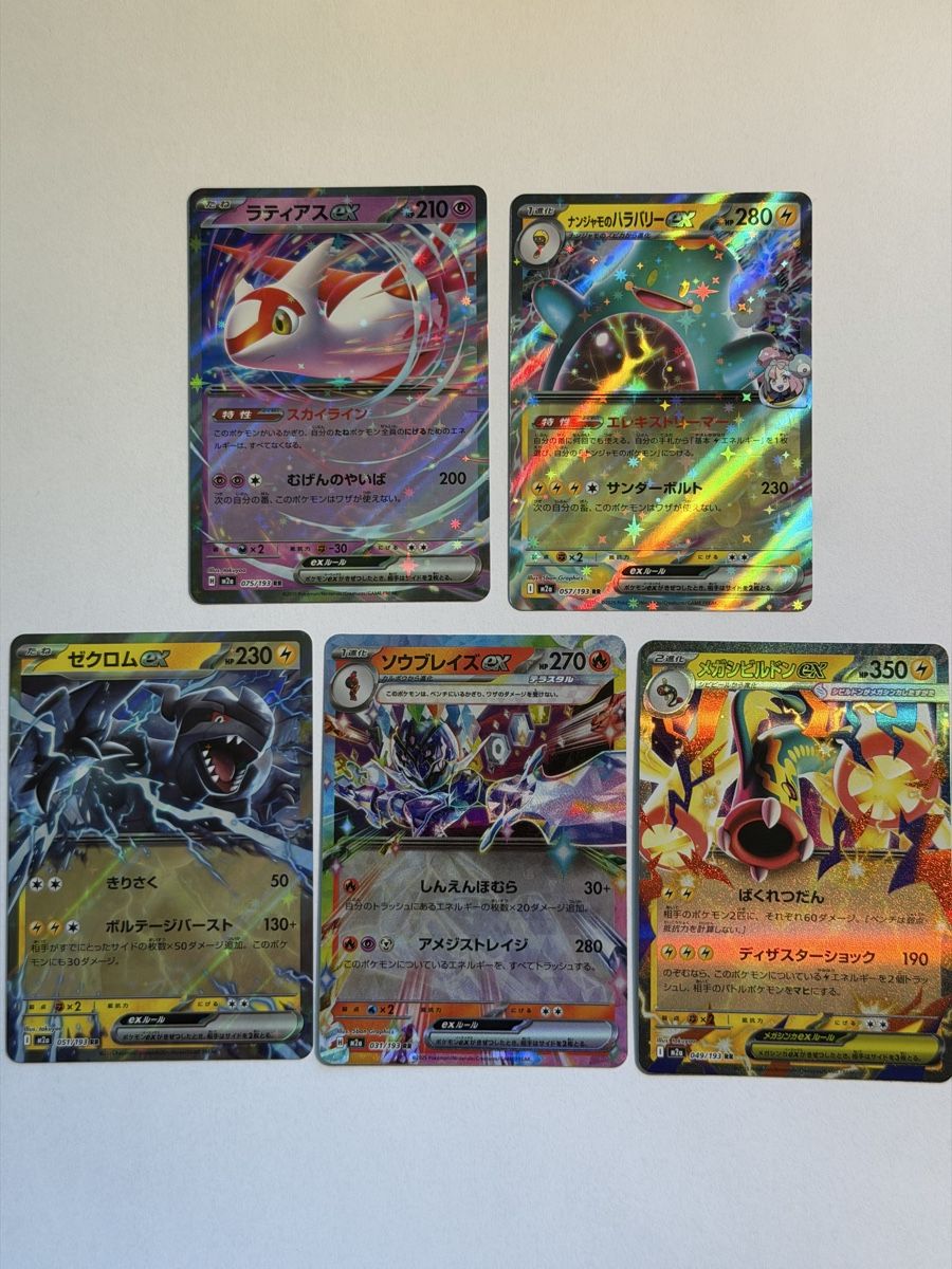 Pokémon Carte collezionabili: Pokemon 5x RR - JAP – Usato da Uster venduto da l_cards