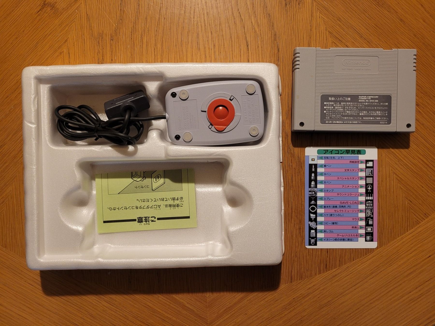Nintendo Spiele: Mario Paint OVP Complete SNES Super Famicom Jap. – Gebraucht aus Münchenstein von danytlaw 4